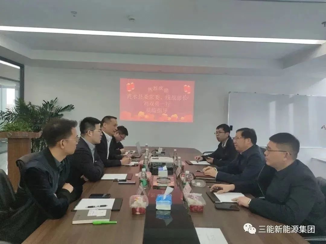 涟水县领导来访考察交流